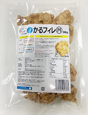 かるフィレM 100g <送料無料>