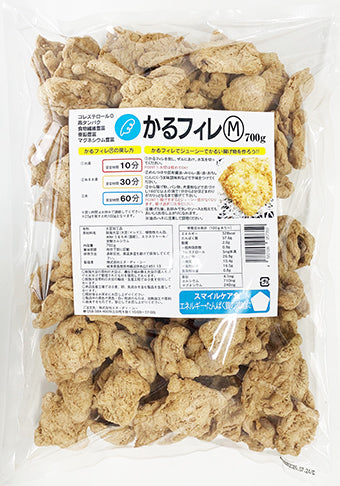 かるフィレM 1ケース 6.3kg(700g x 9袋)<送料無料>