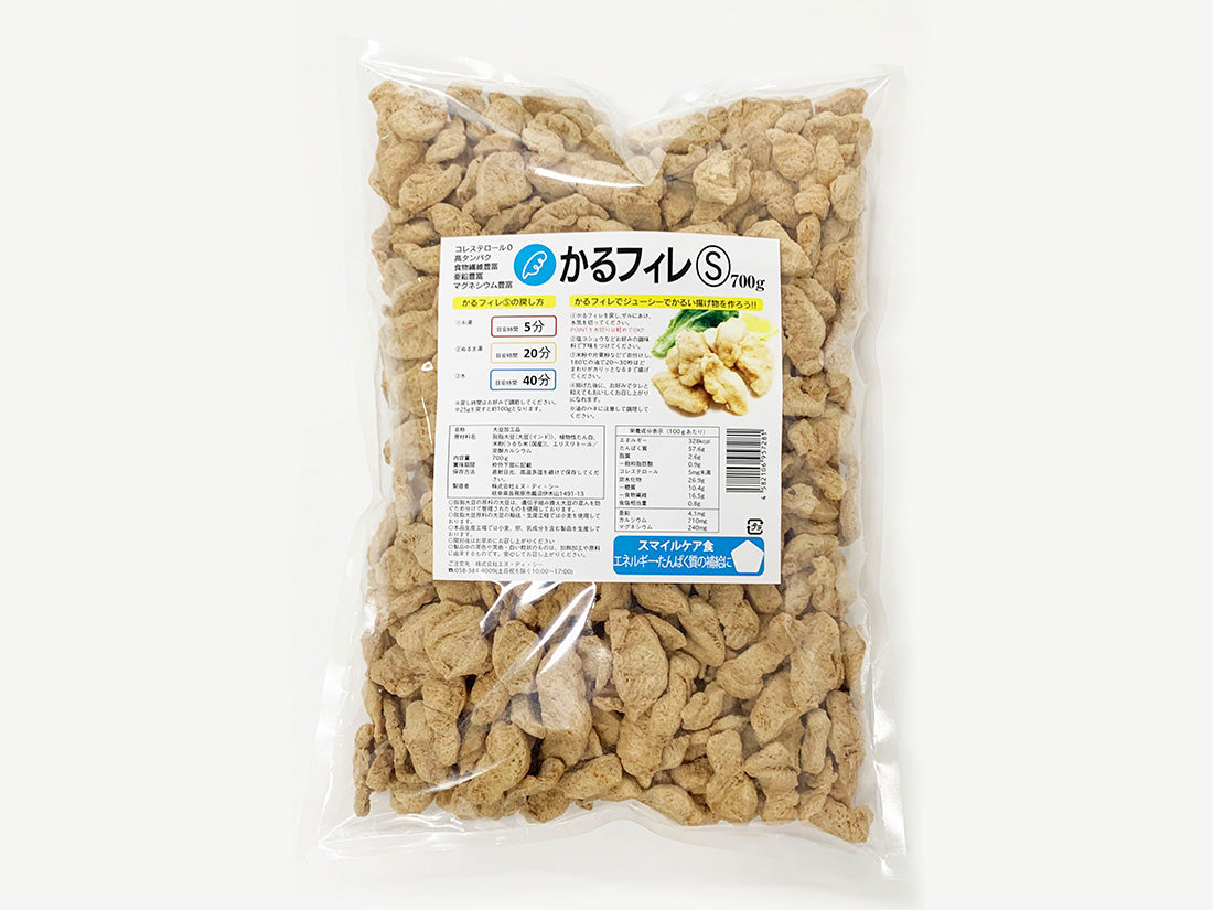 かるフィレS　1ケース 6.3kg（700g x 9袋）＜送料無料＞